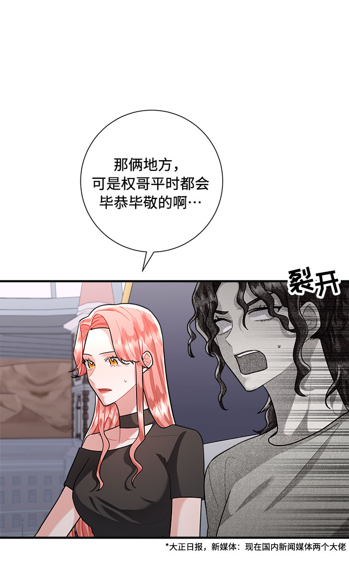 第74话41