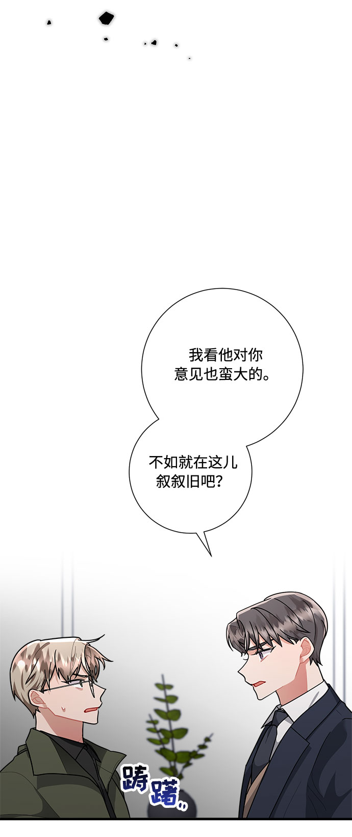 第83话26