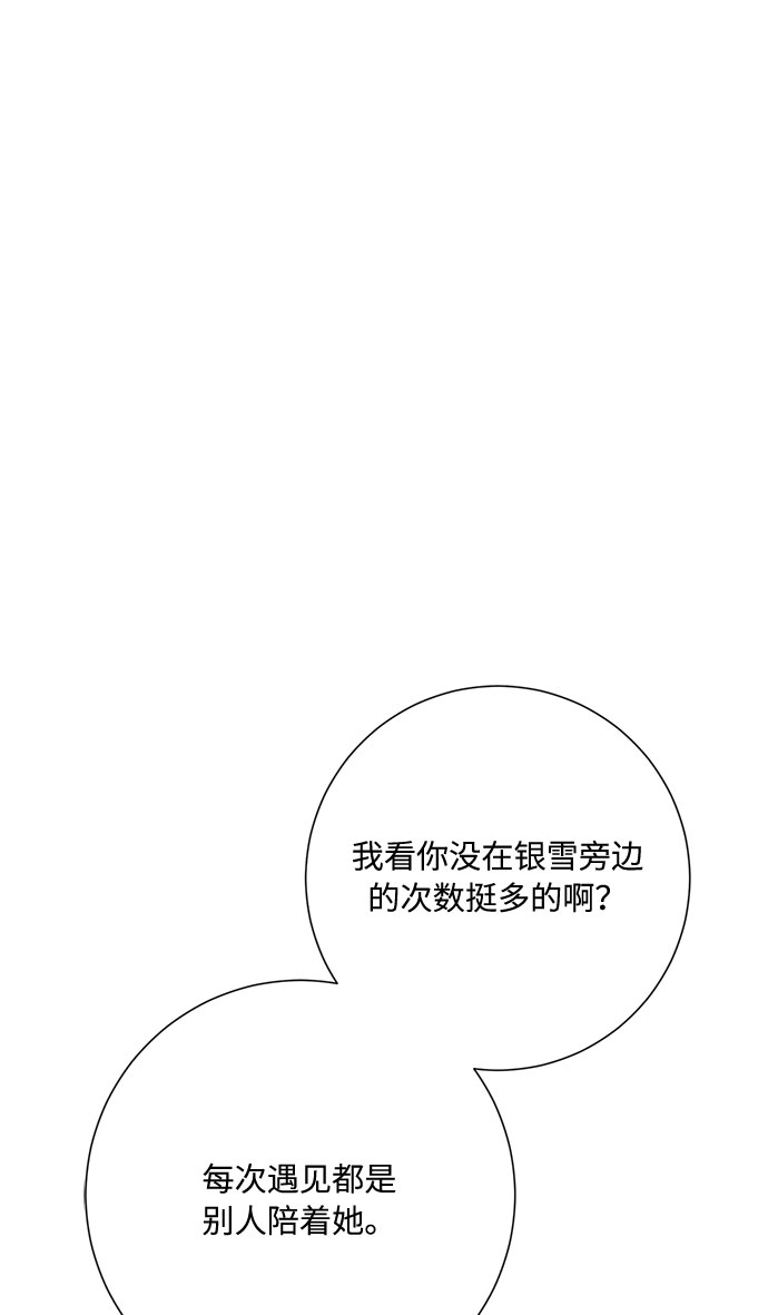 第25话73