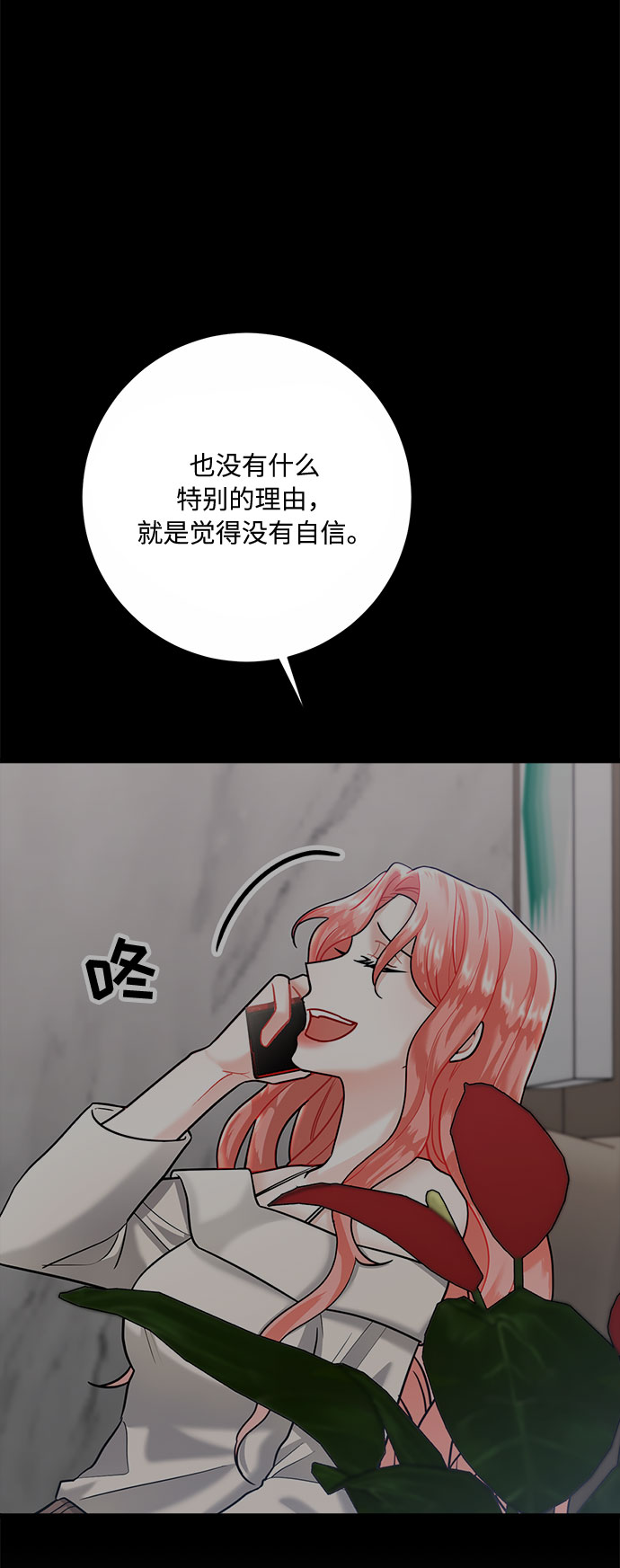 第14话9