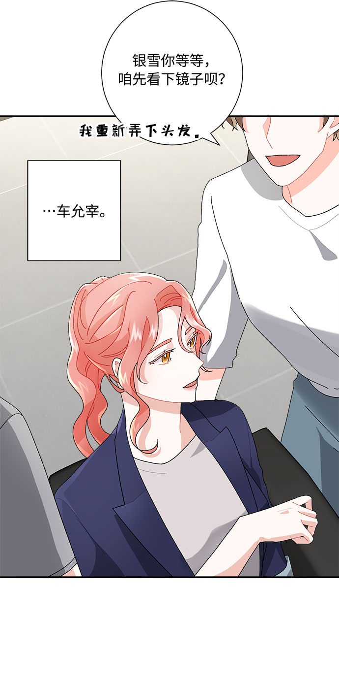 第4话80