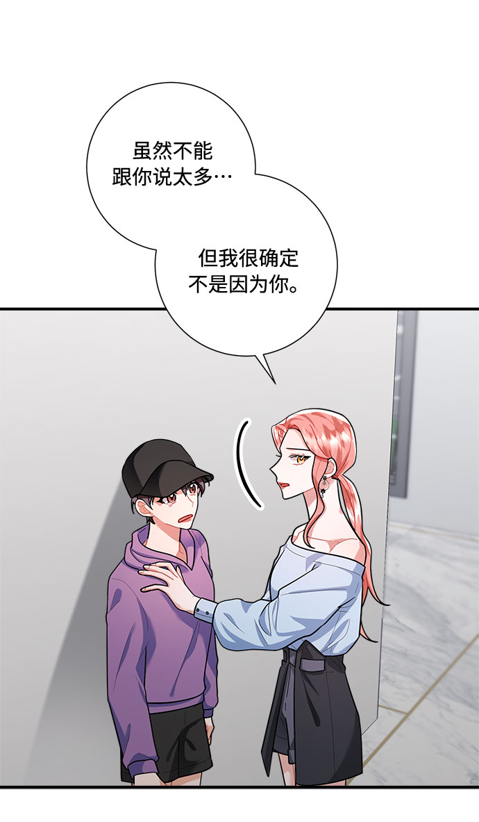 第74话13