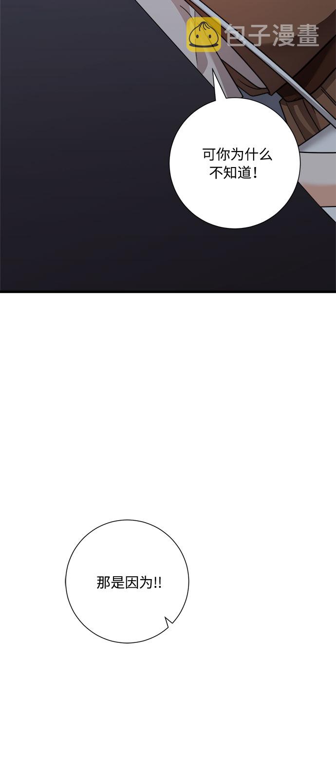 第49话66