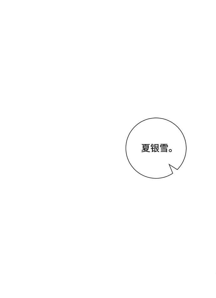 第77话9