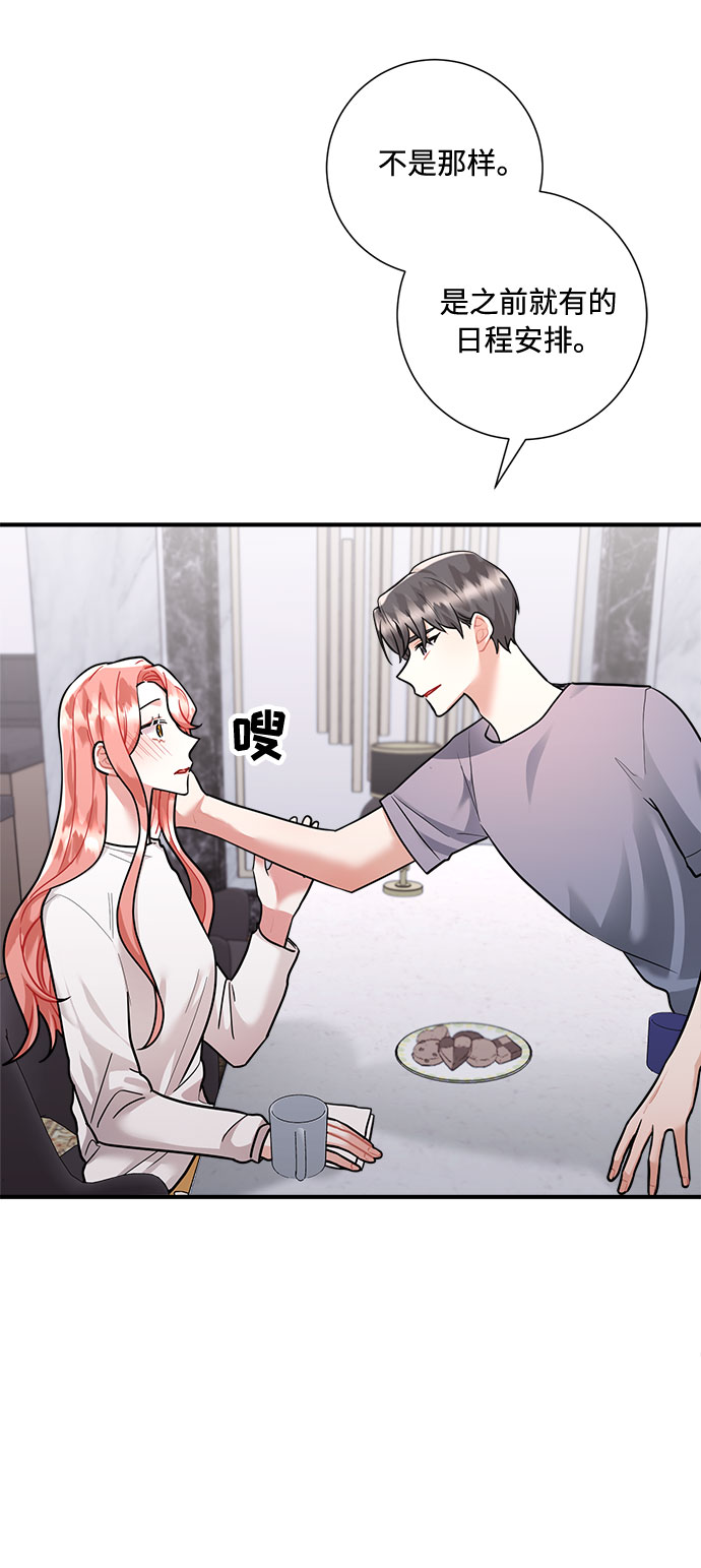第69话30