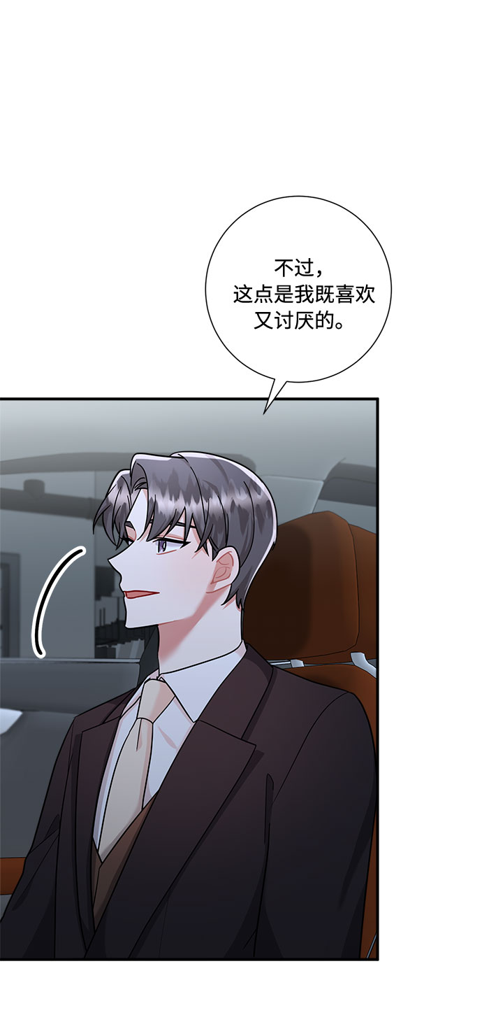 第61话12