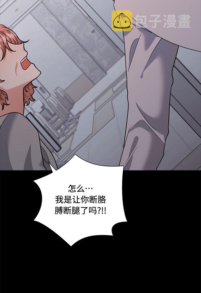 第79话72