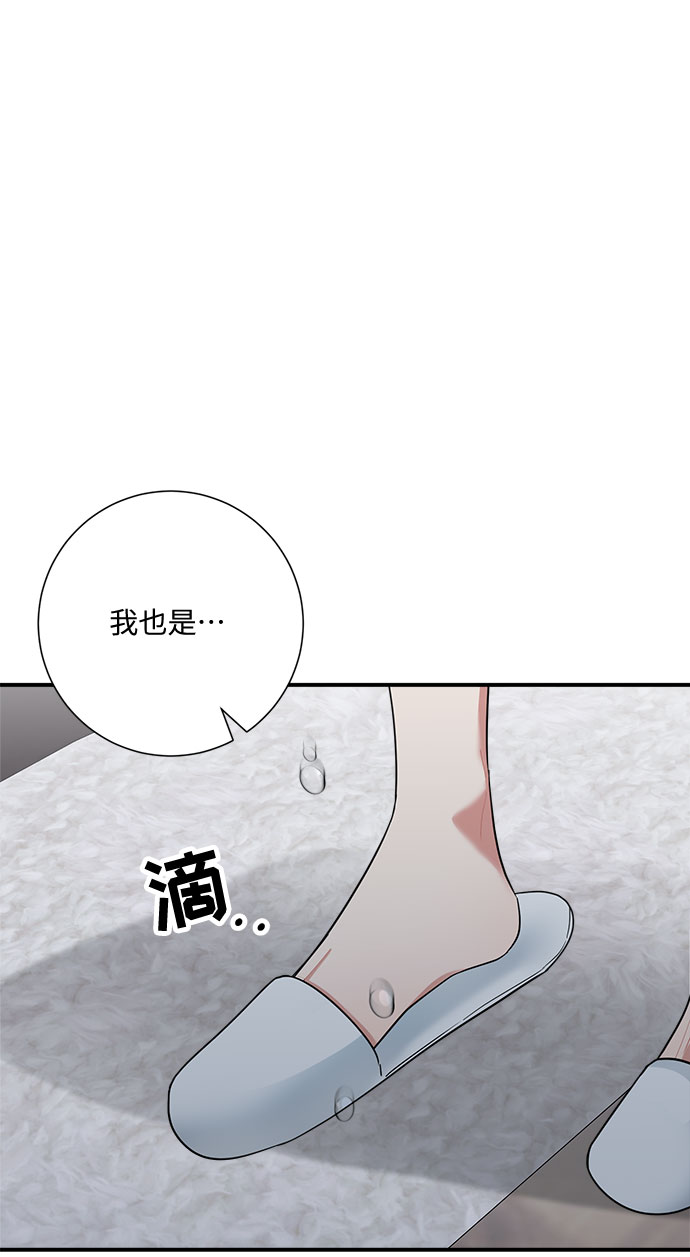 第51话79