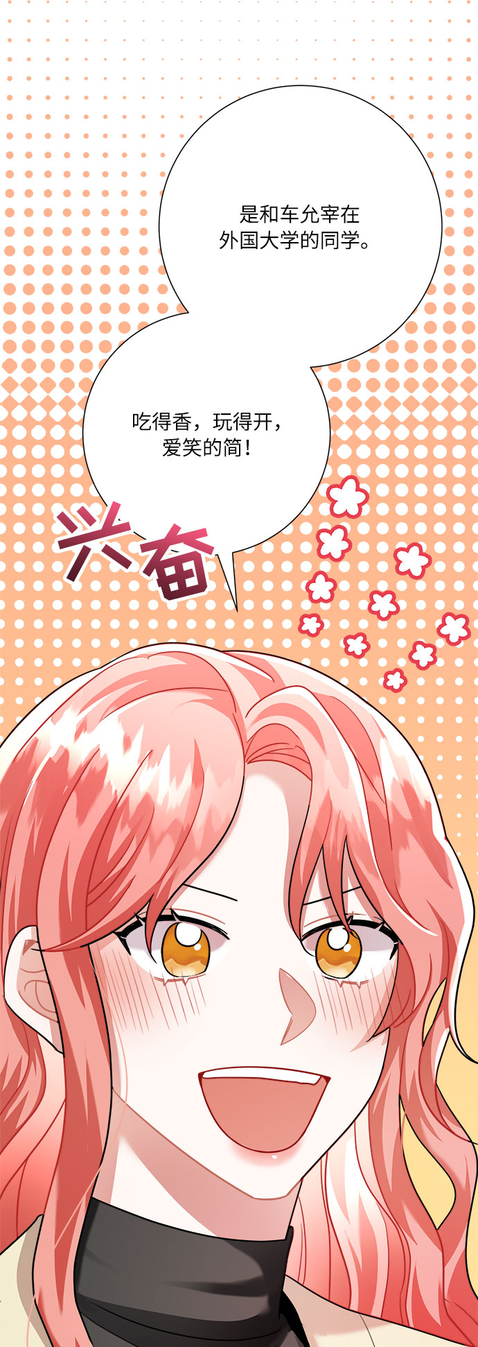 第17话14