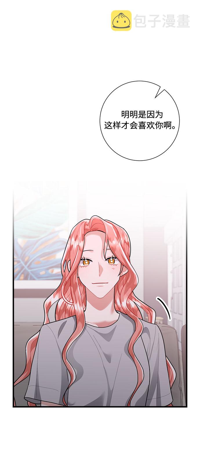 第81话21