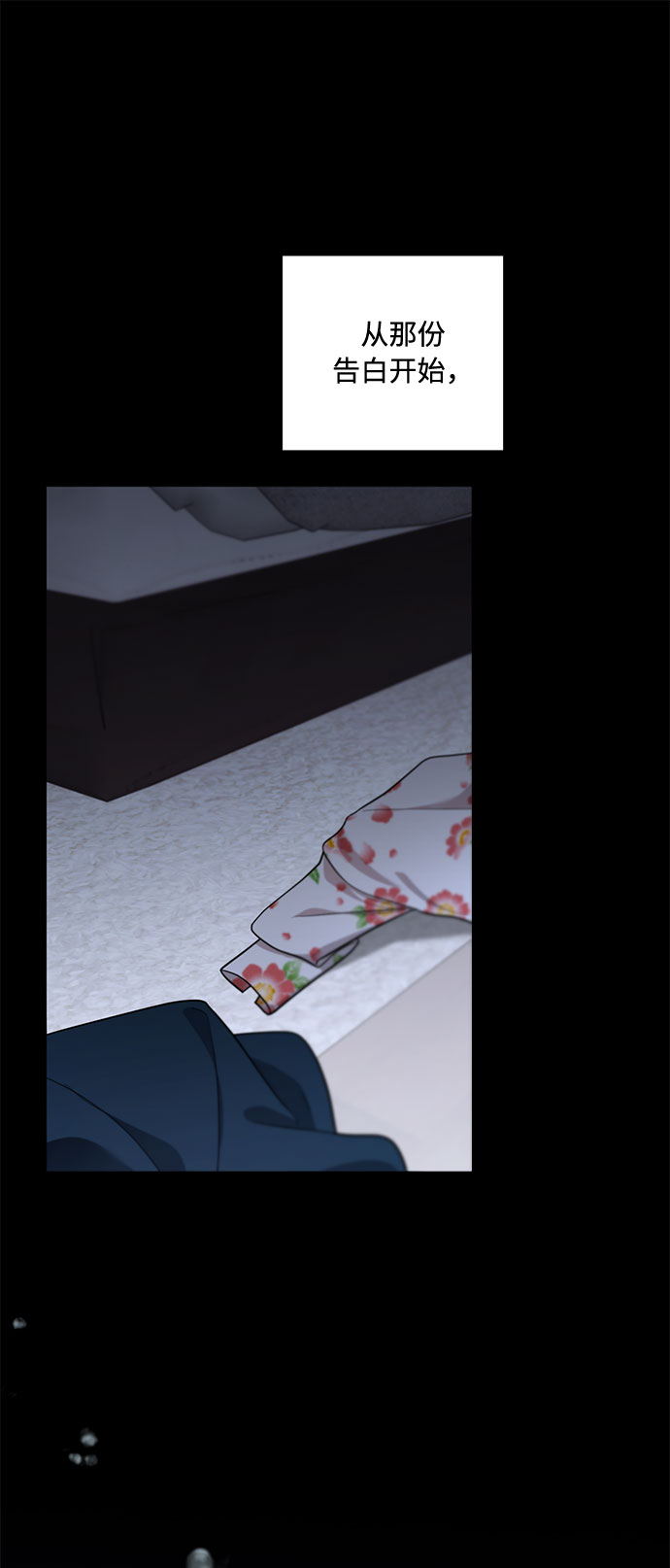 第54话22