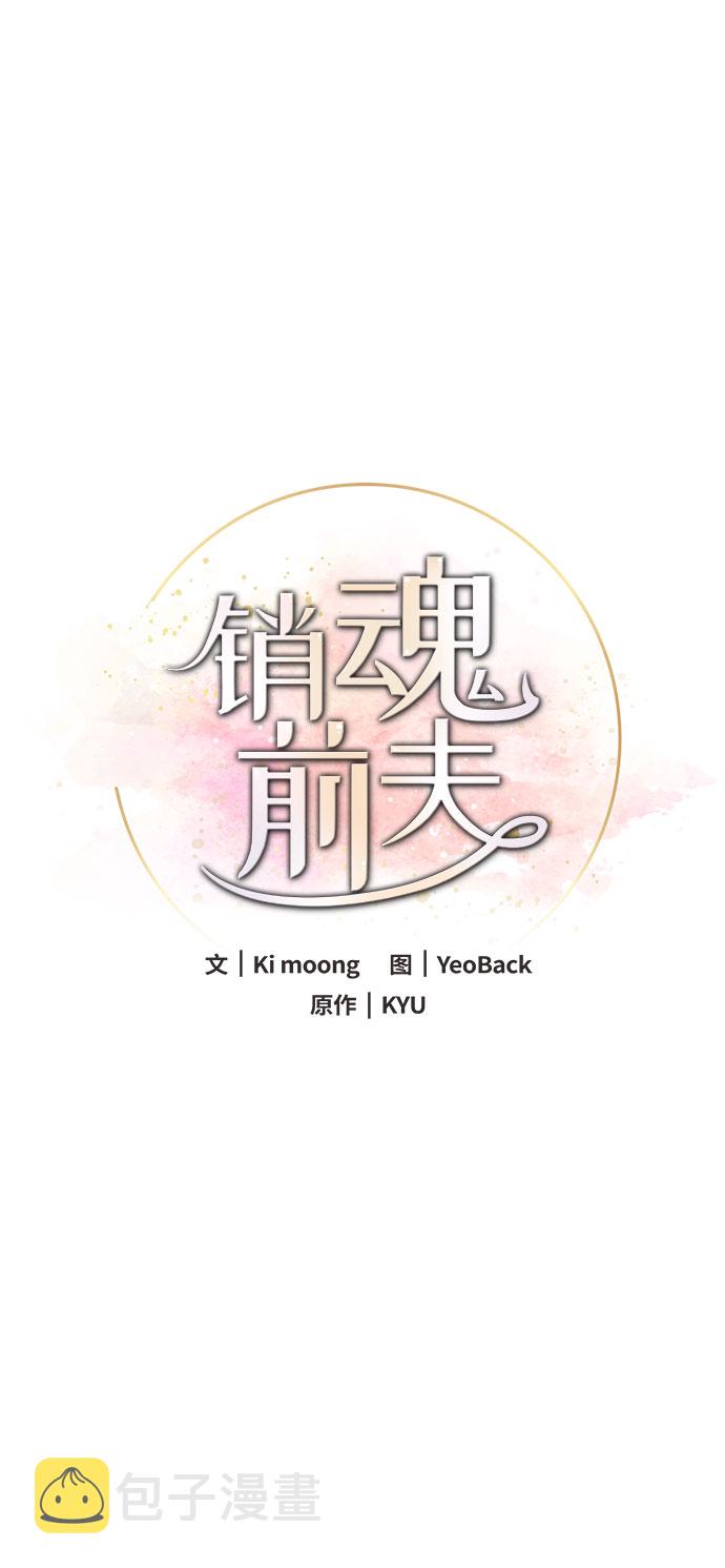 第39话16