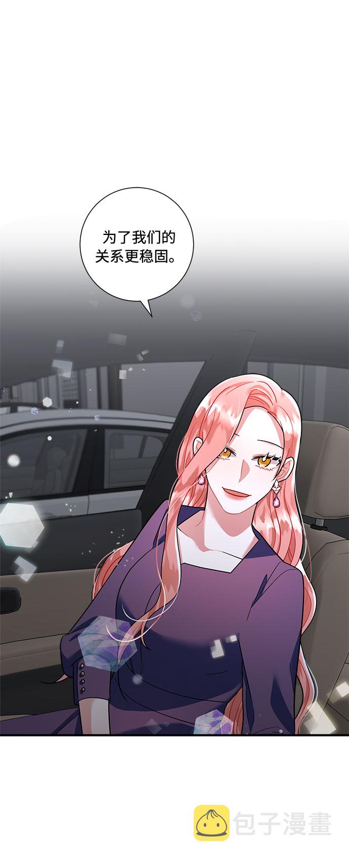 第59话63