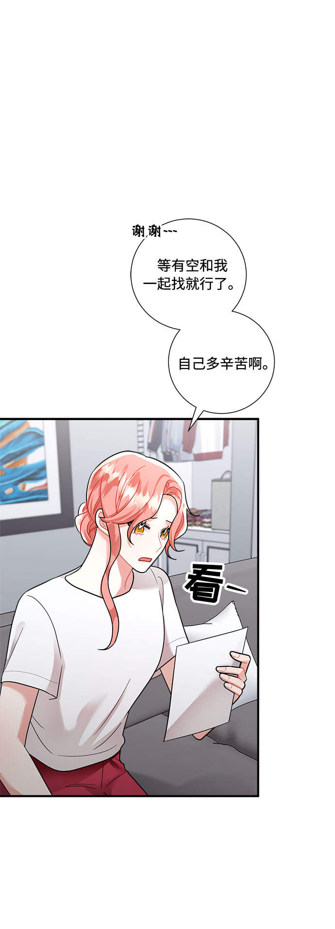 第56话65