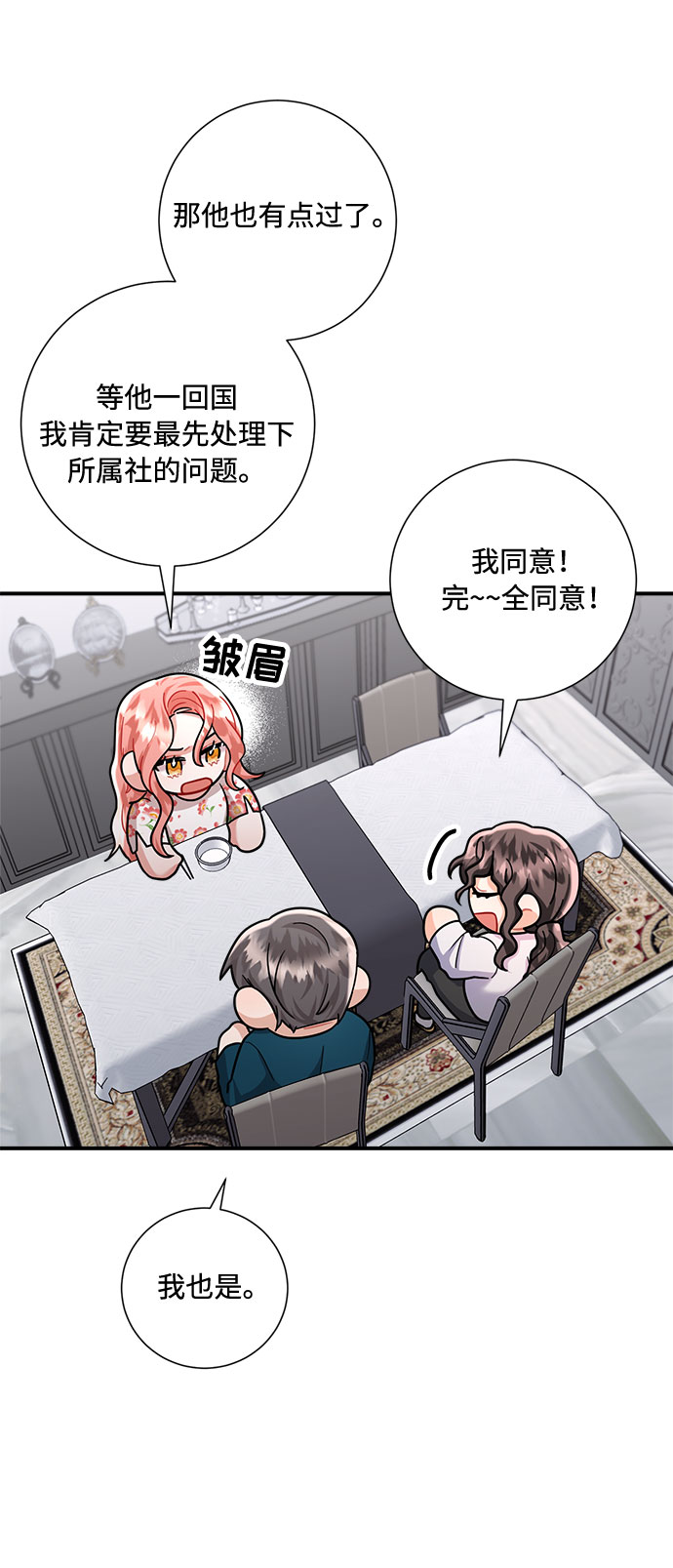 第55话56