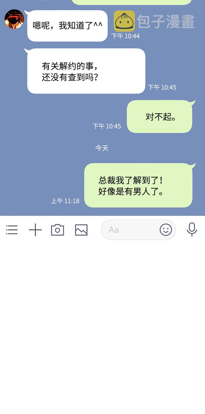第15话90