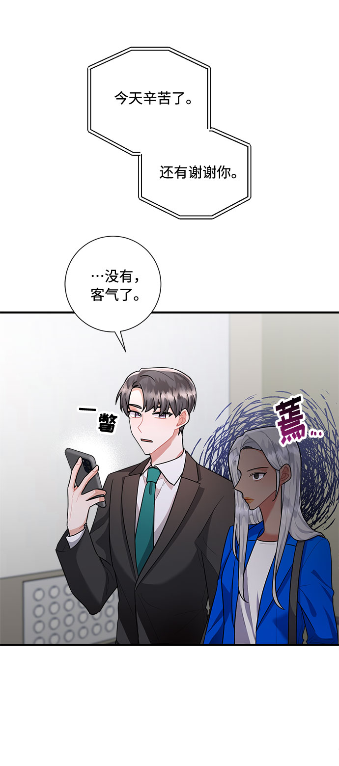 第74话72