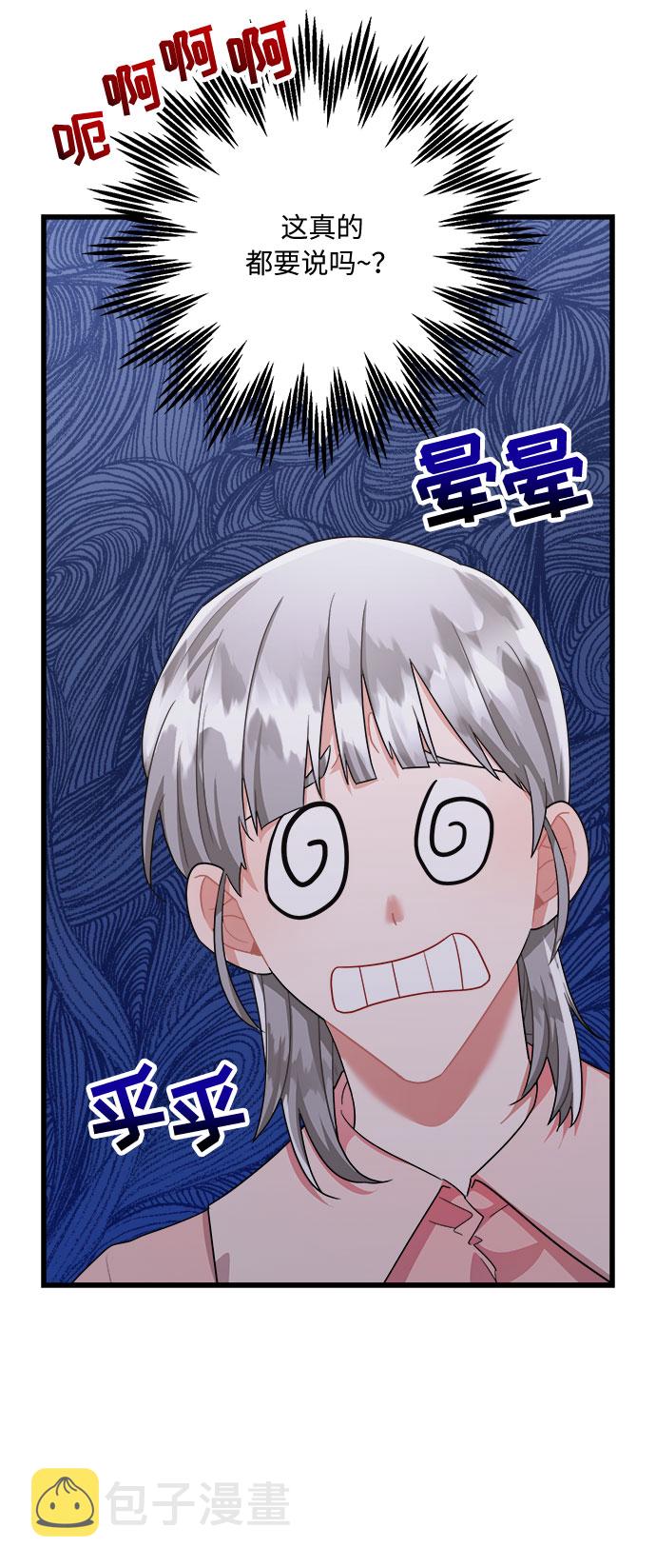 第37话40
