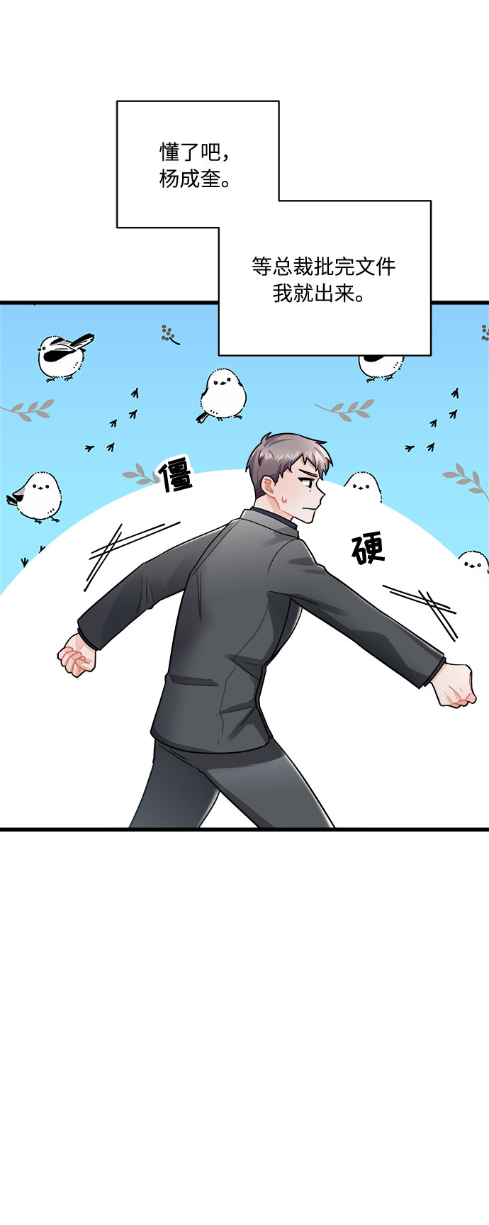 第11话10
