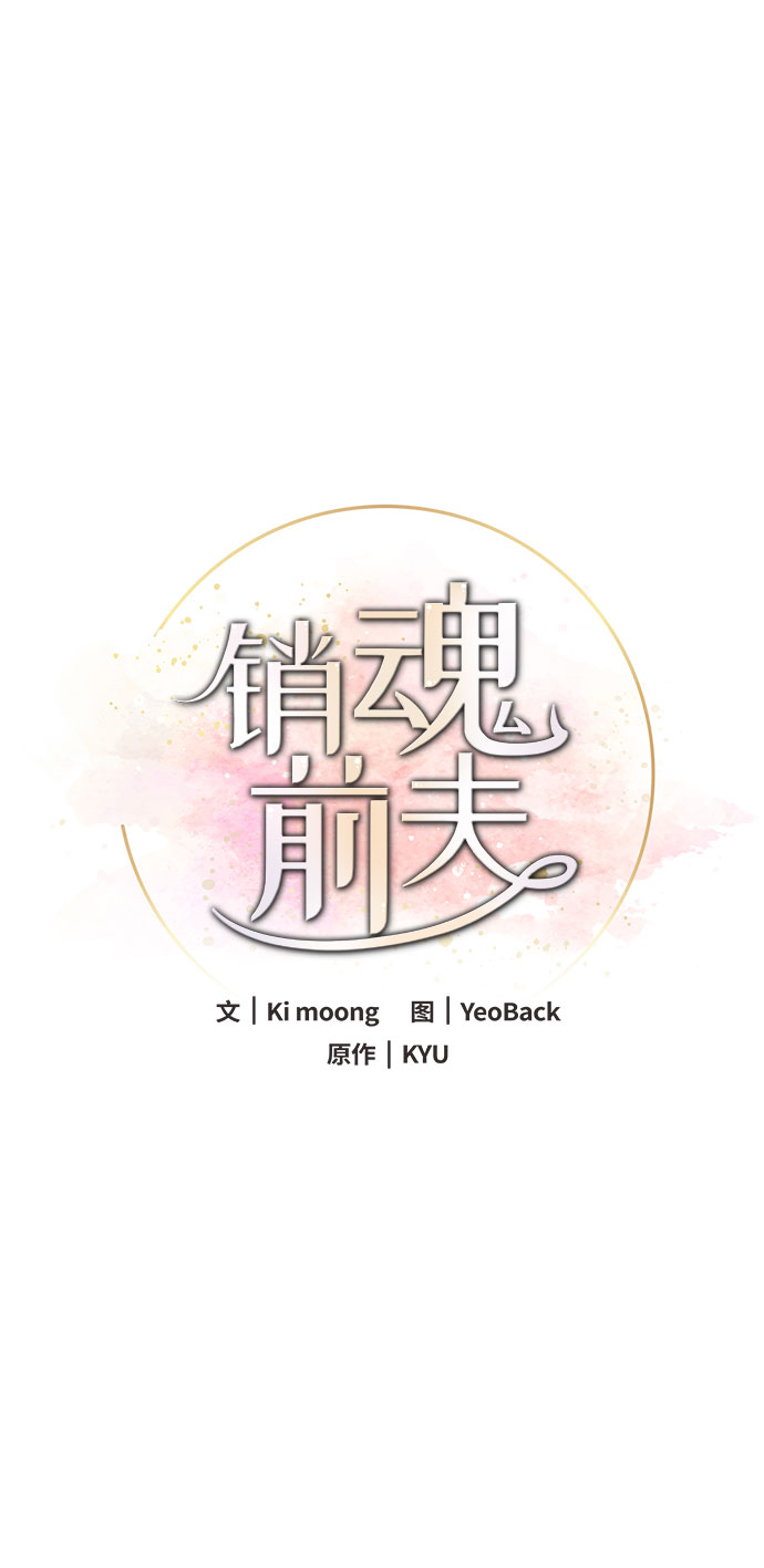 第38话44