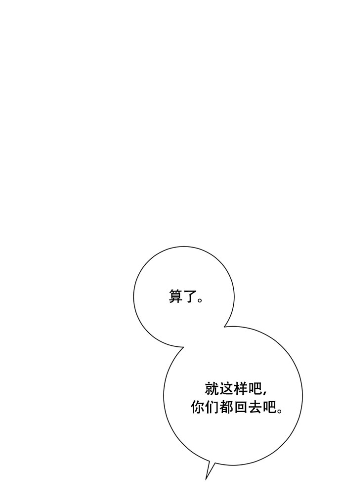 第46话62