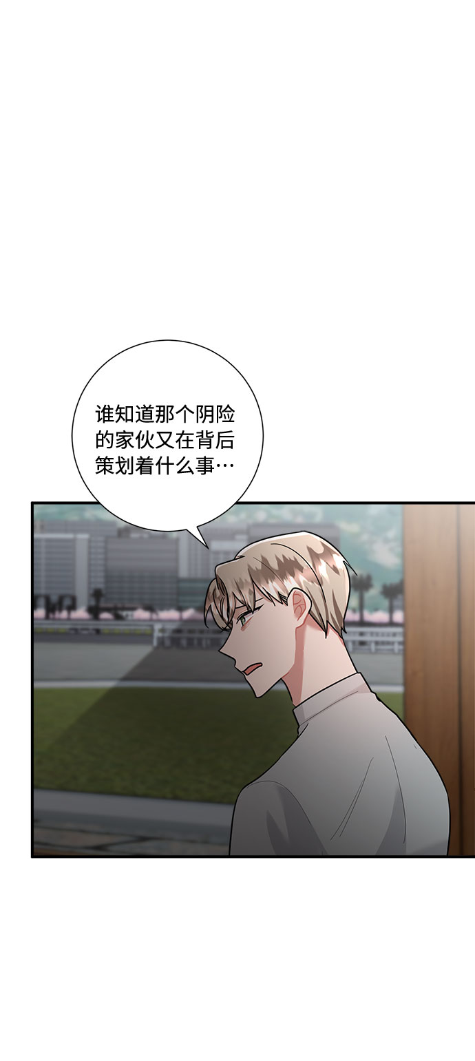第75话21