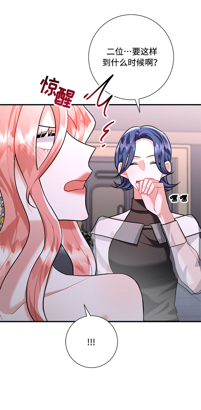 第63话34