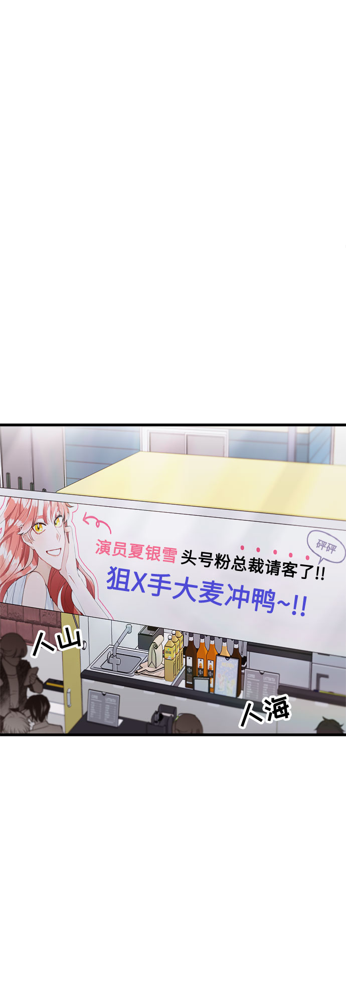 第25话60