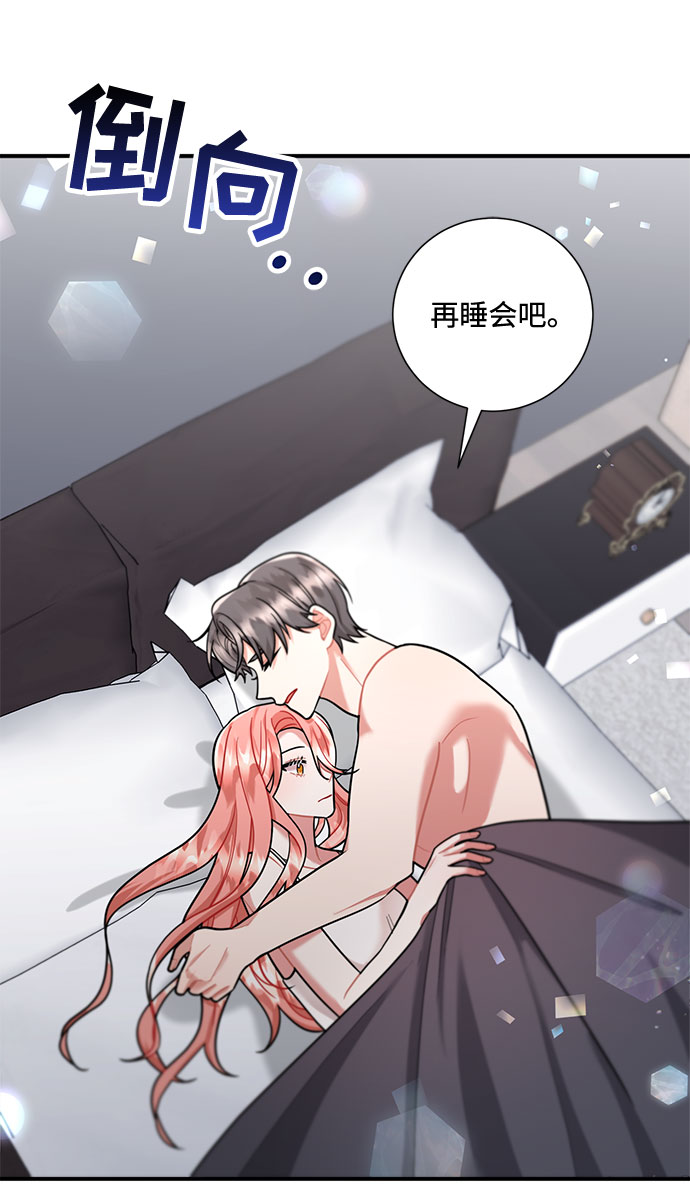 第54话45