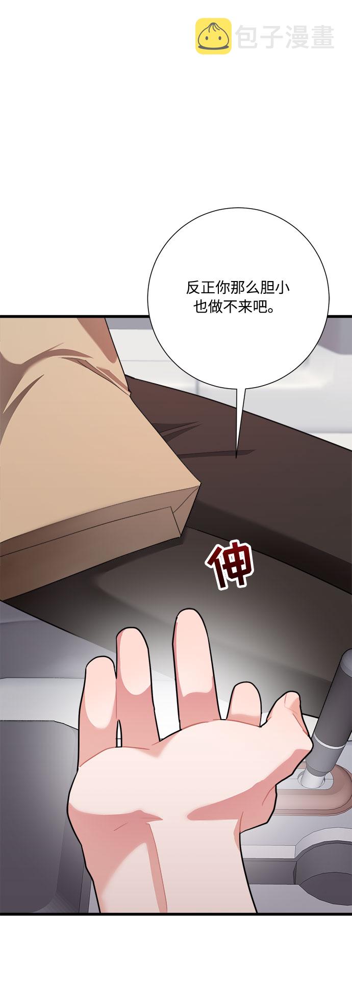 第27话33