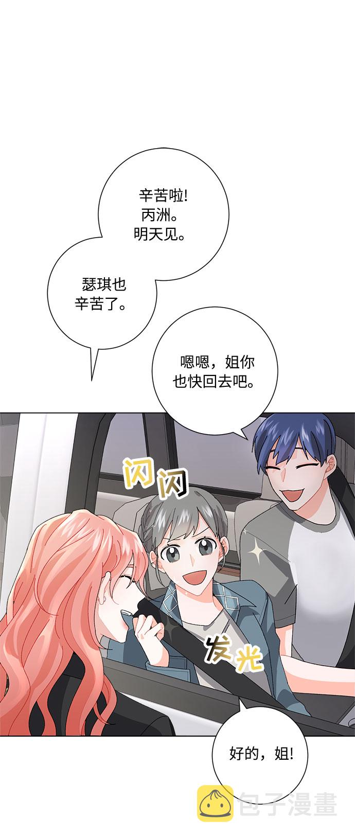 第3话72