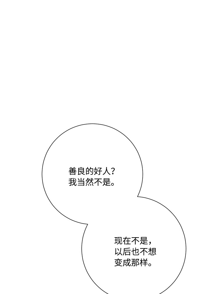 第44话33