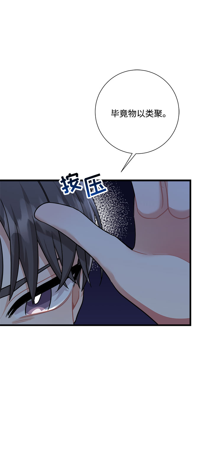 第39话11