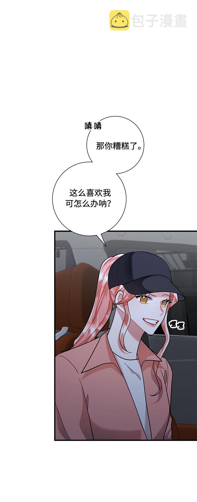 第61话18