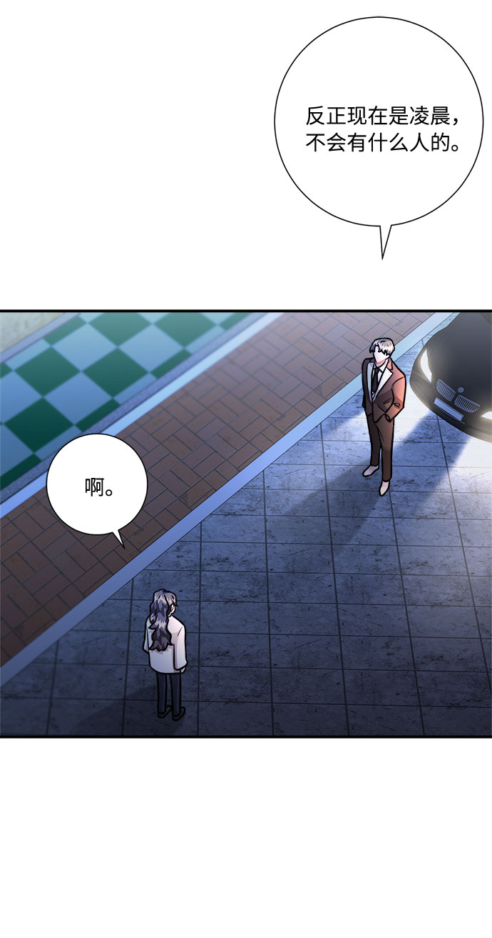 第50话64