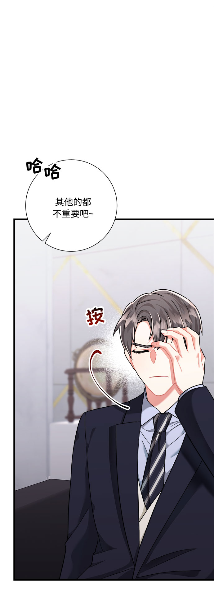 第42话50