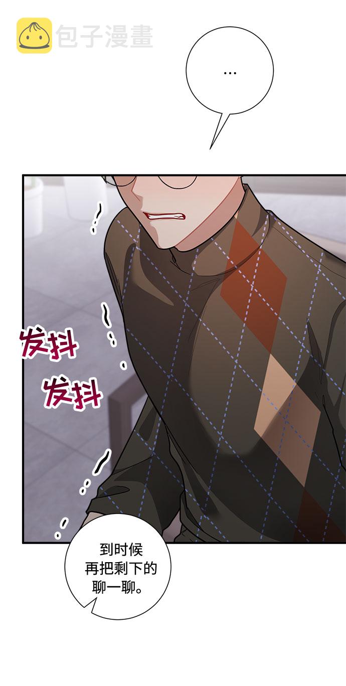 第69话73