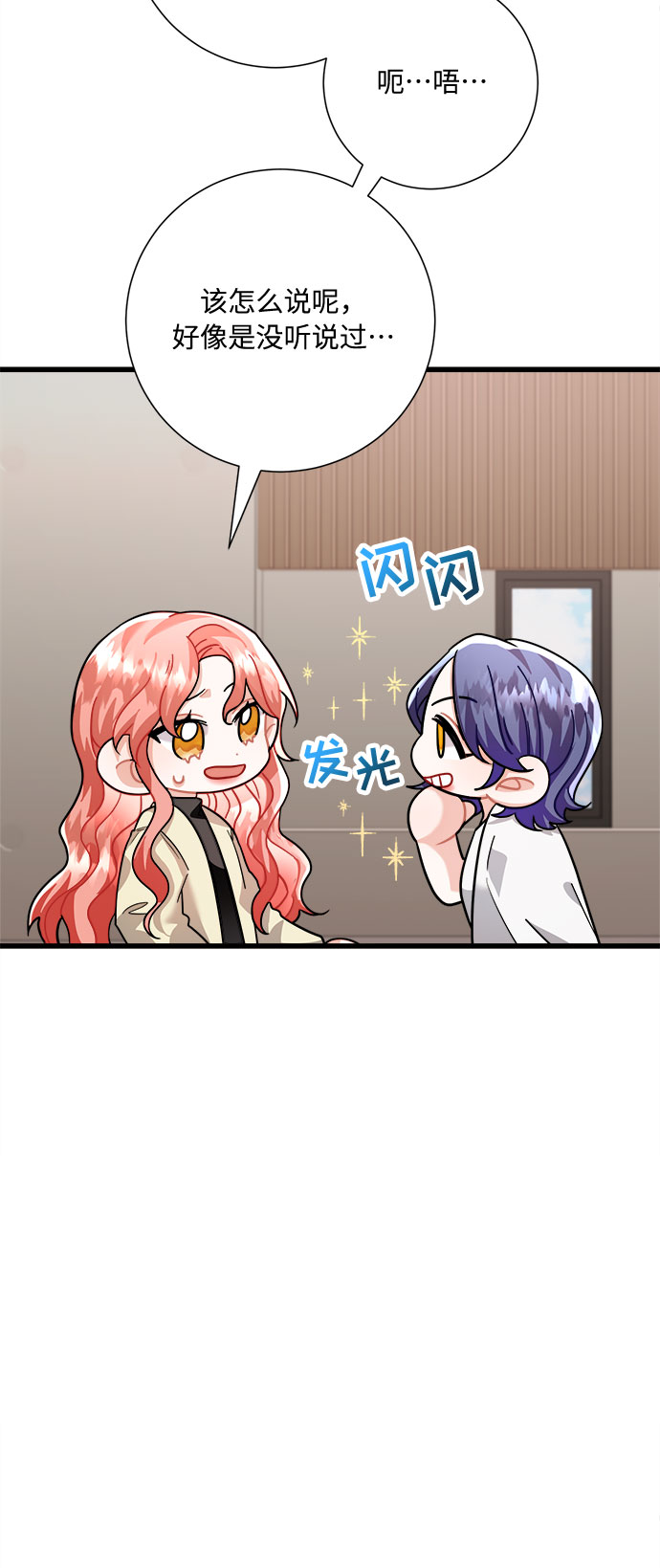 第17话10