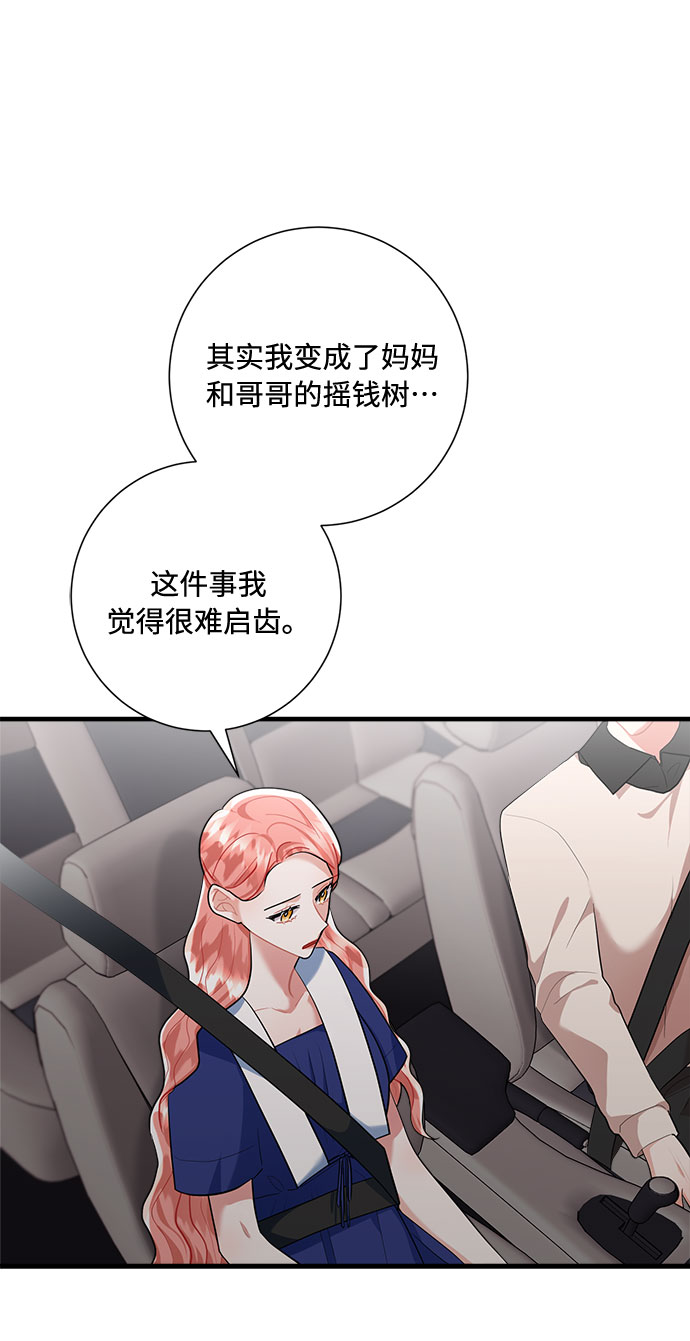 第82话17