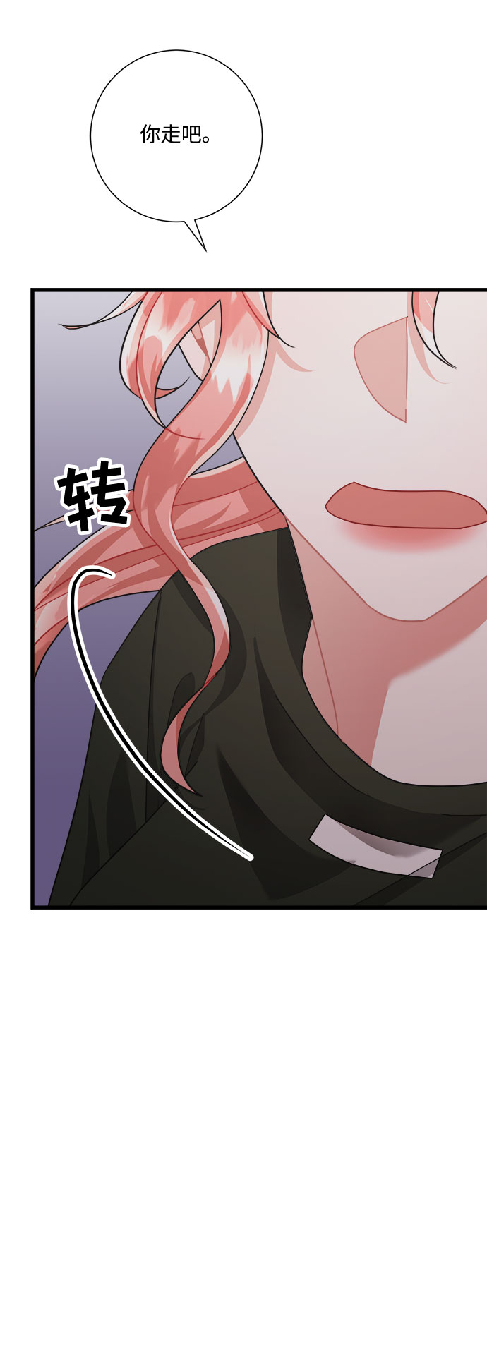 第23话19