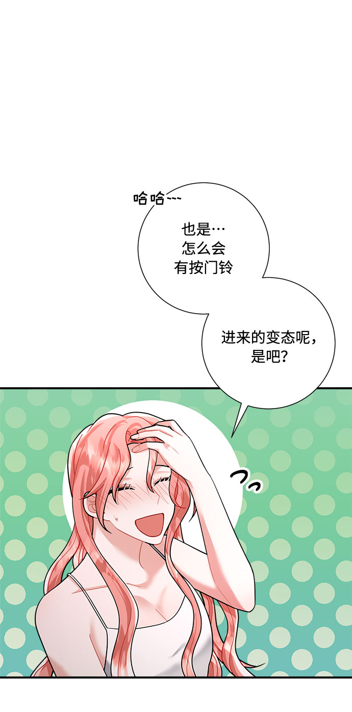 第54话61