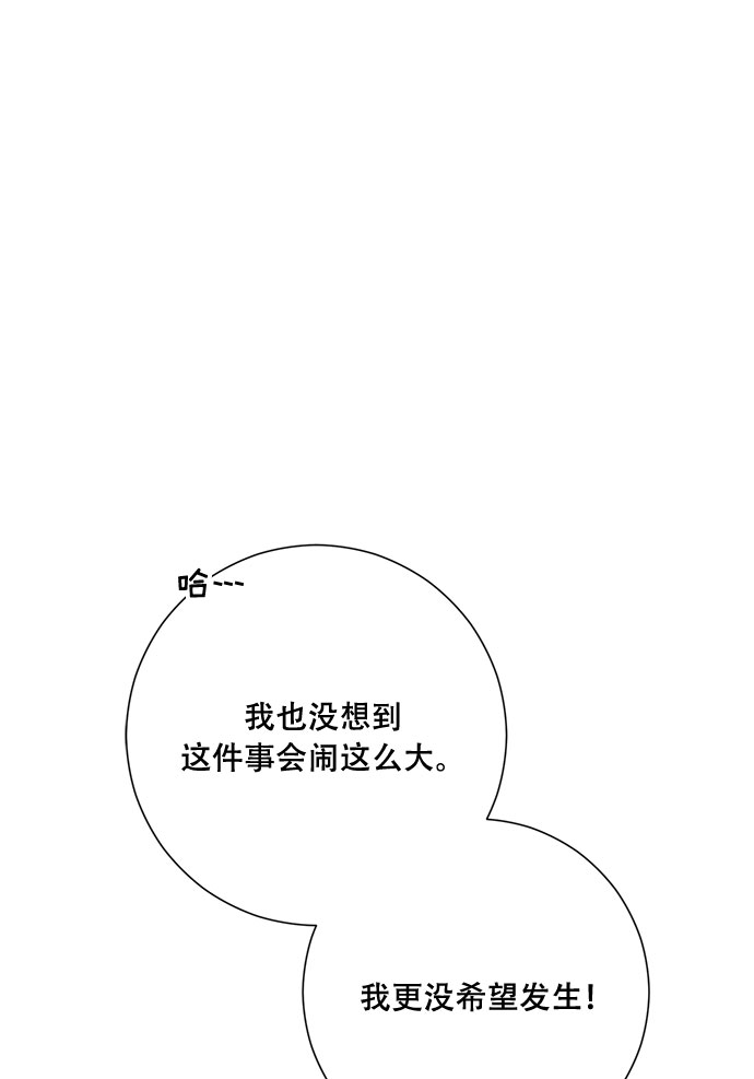 第43话66