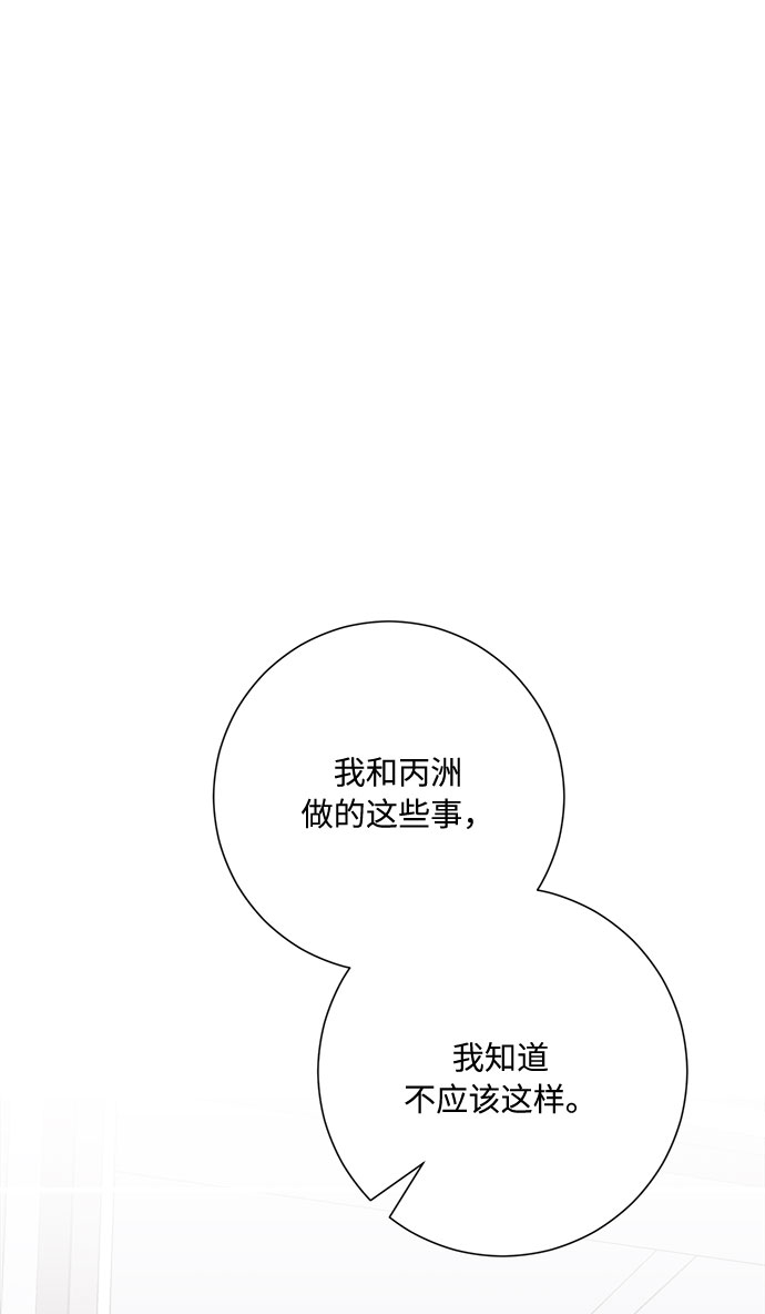 第46话68