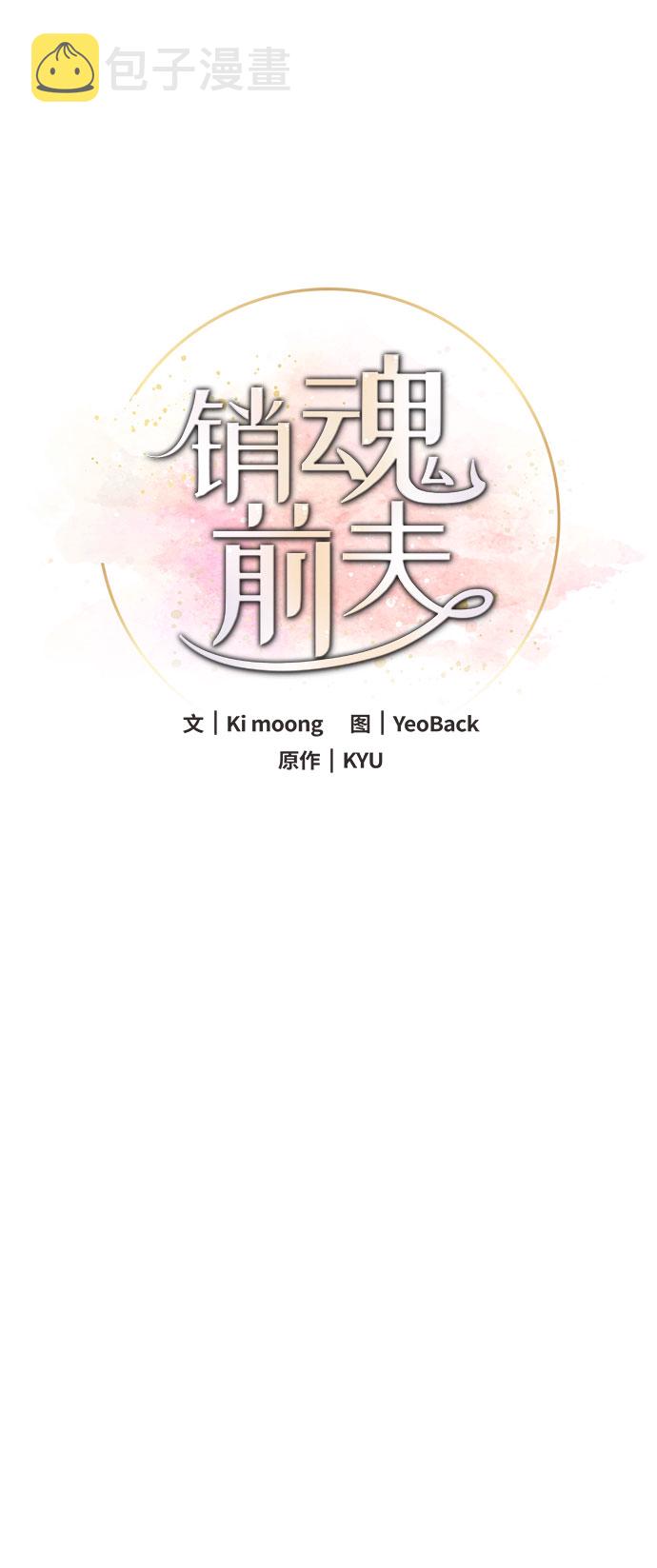 第59话1