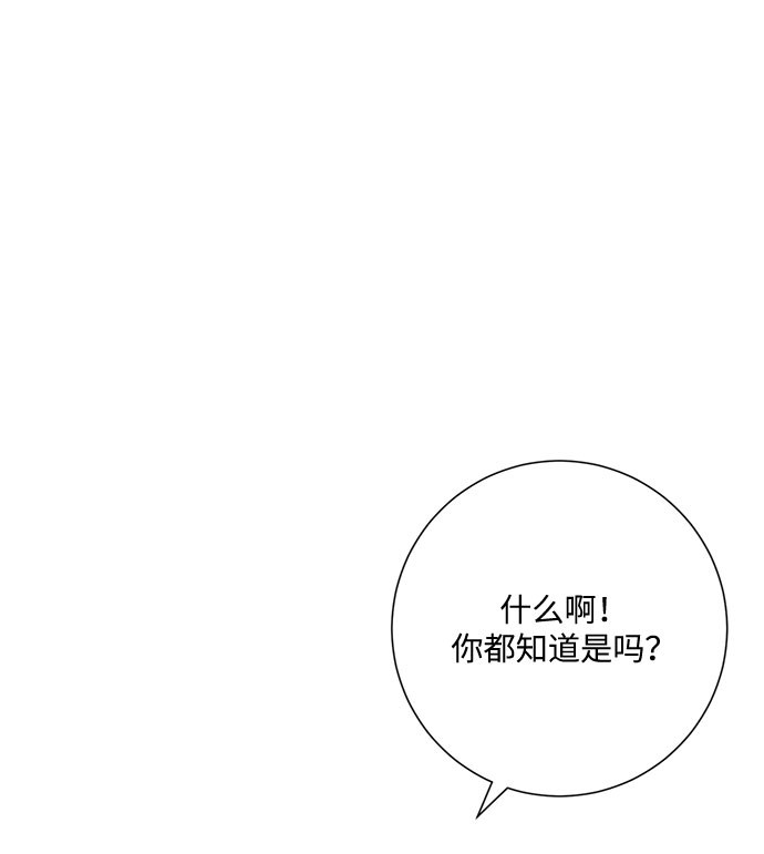 第51话41