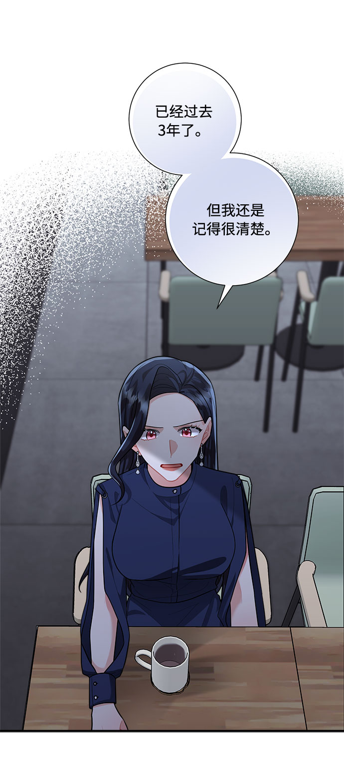 第80话43