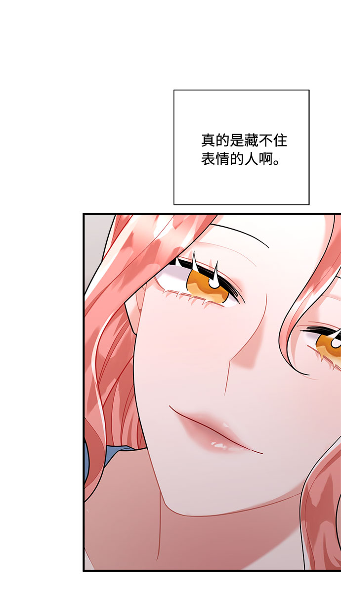 第67话66