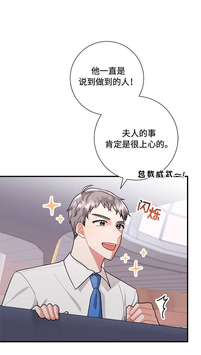 第74话44