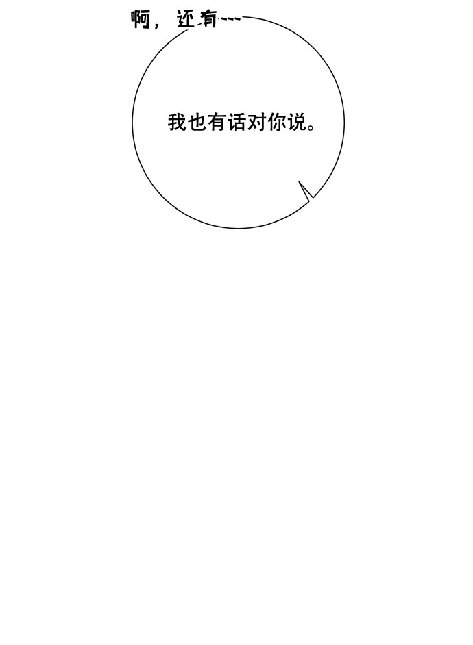 第43话77