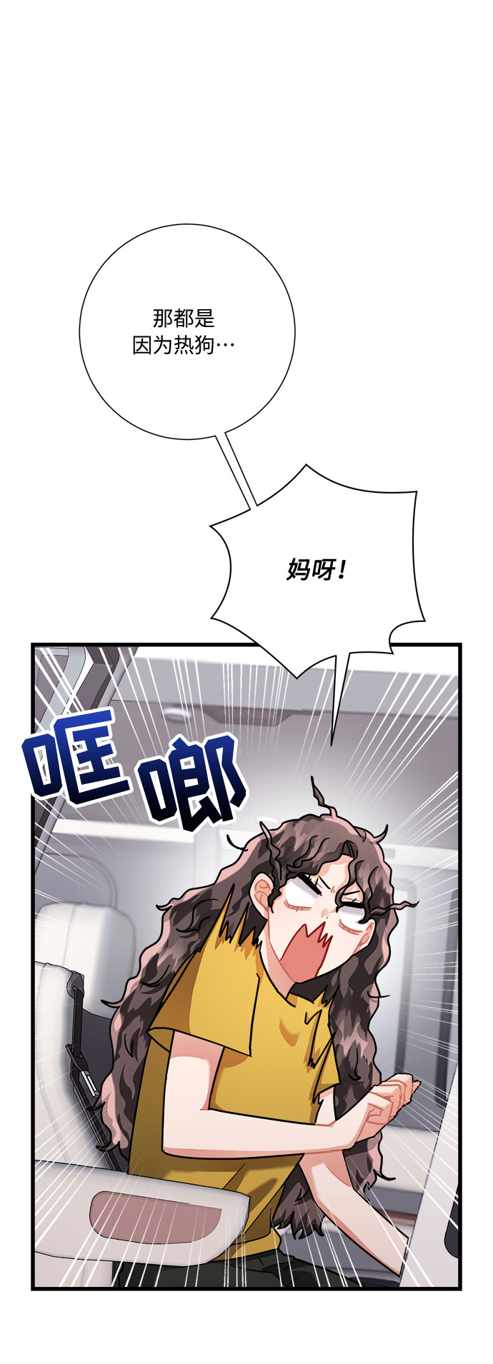 第24话45